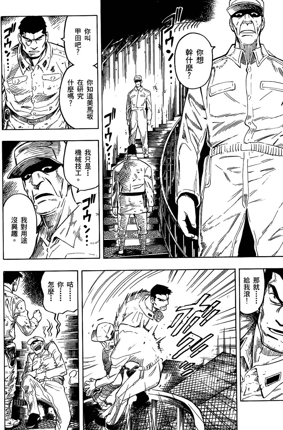 第111页