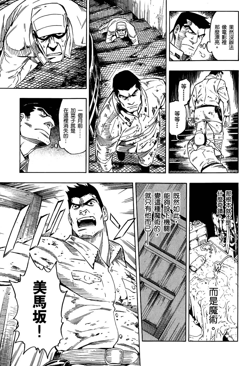第112页