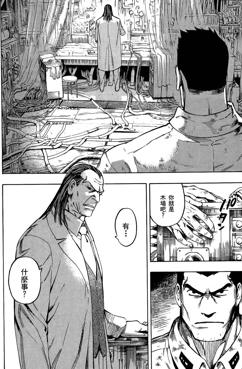 第113页