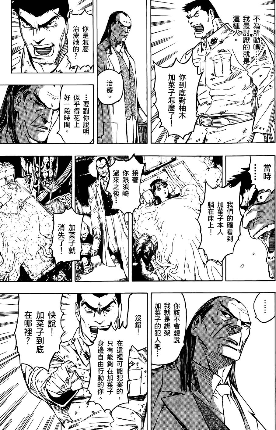 第114页