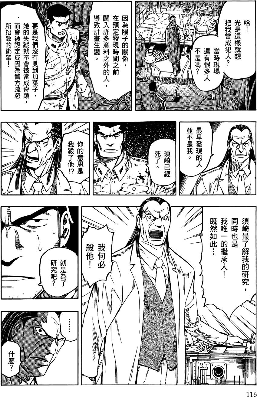 第115页