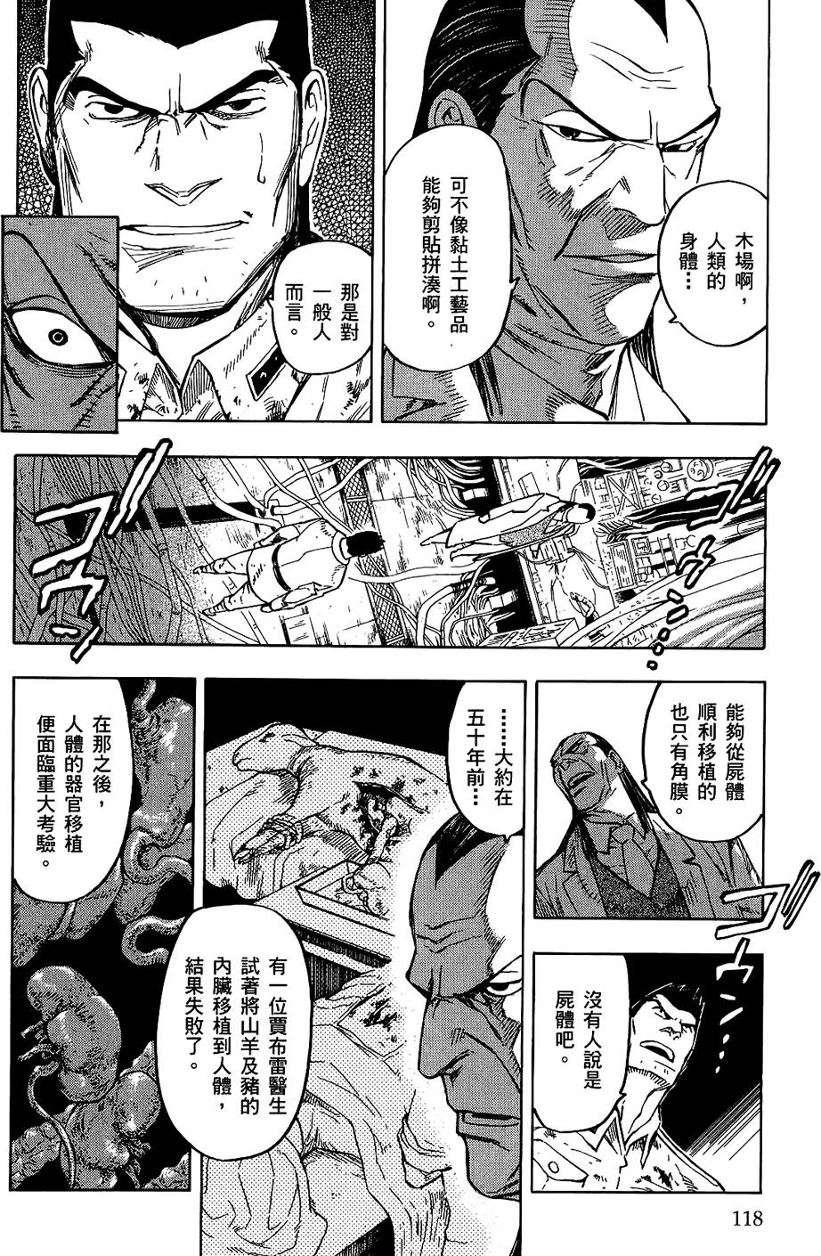 第117页