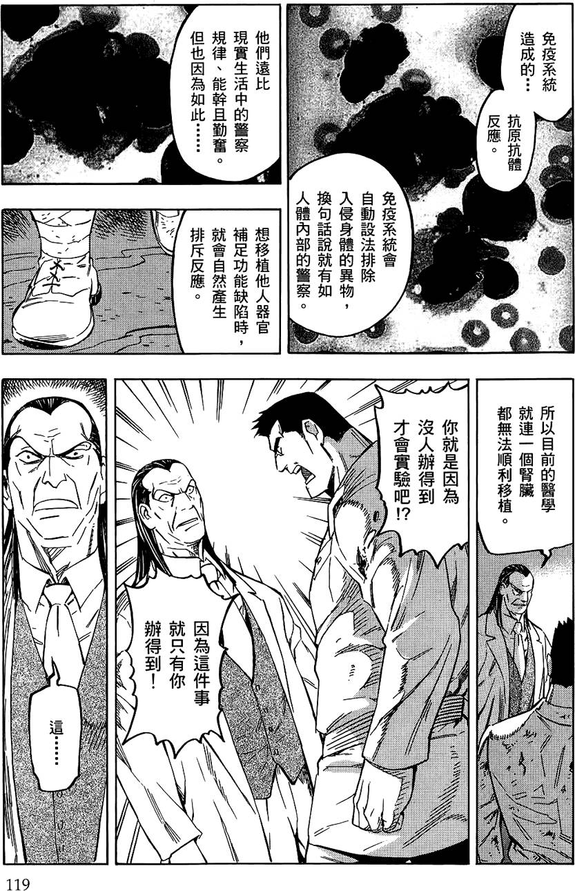 第118页