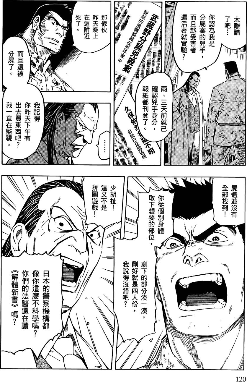 第119页