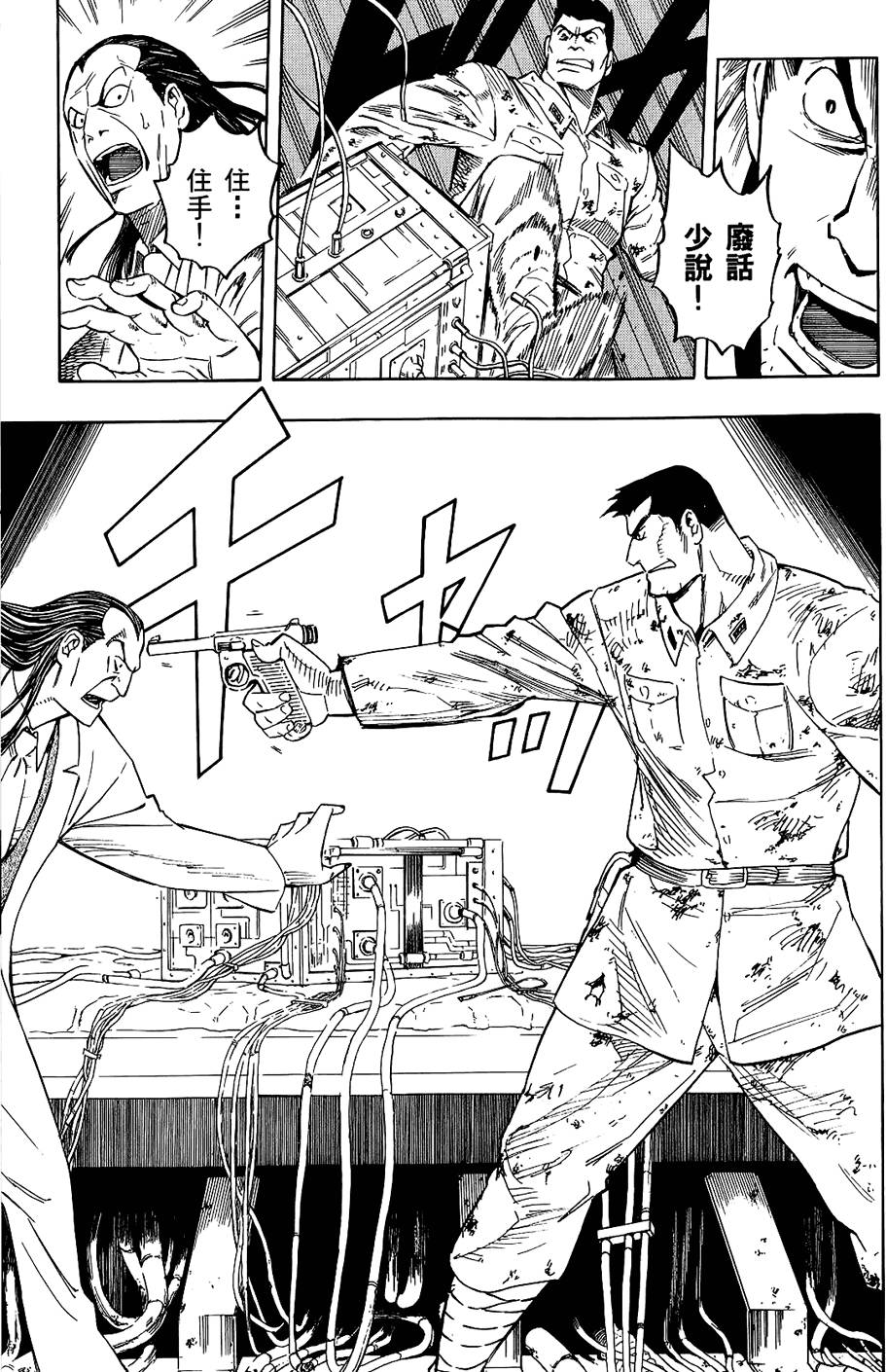 第120页