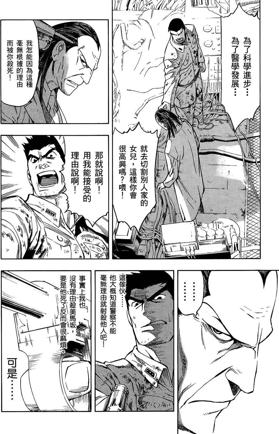 第121页