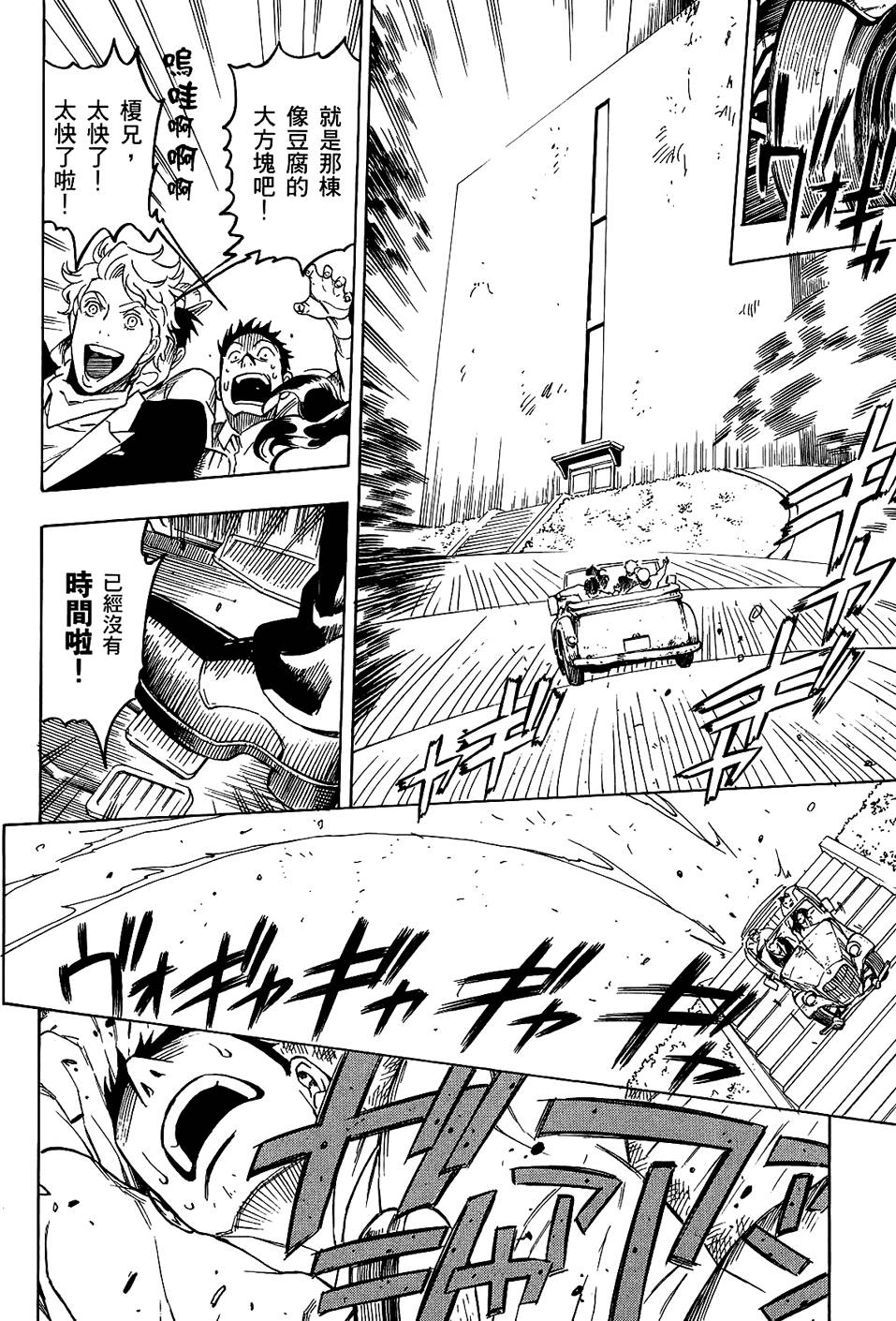 第125页