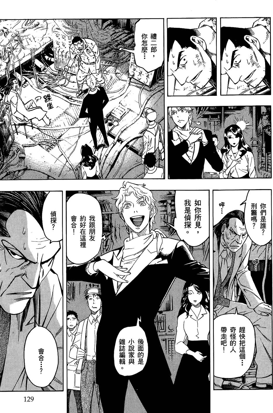 第128页