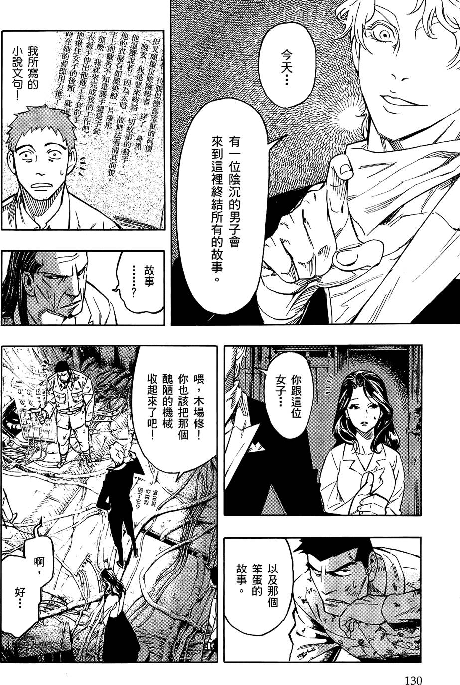 第129页