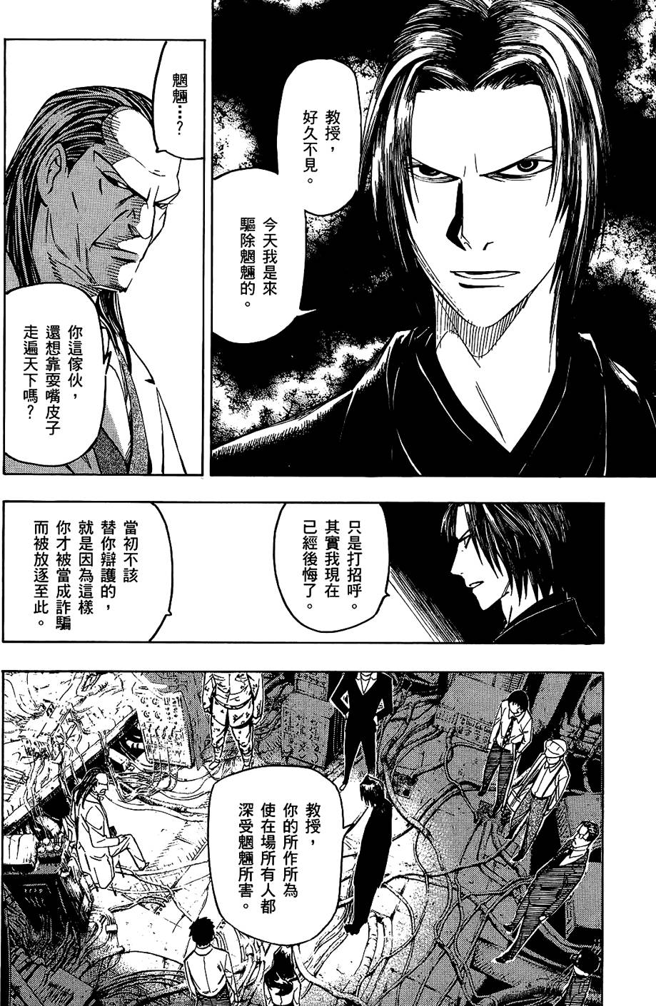 第133页