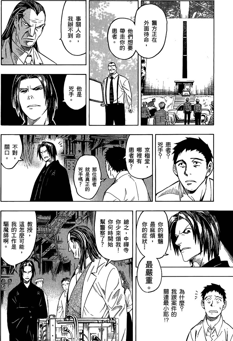第135页