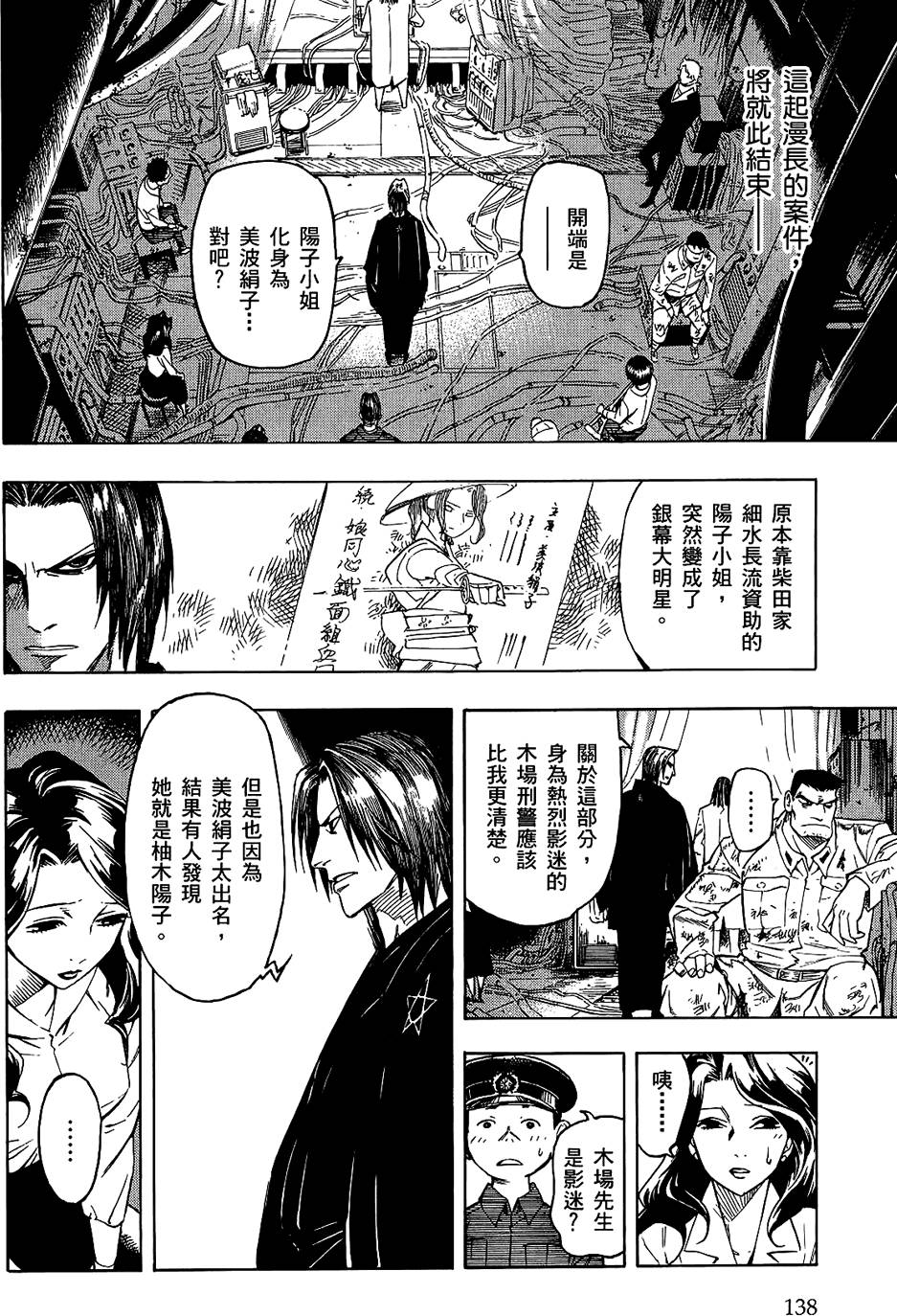第137页