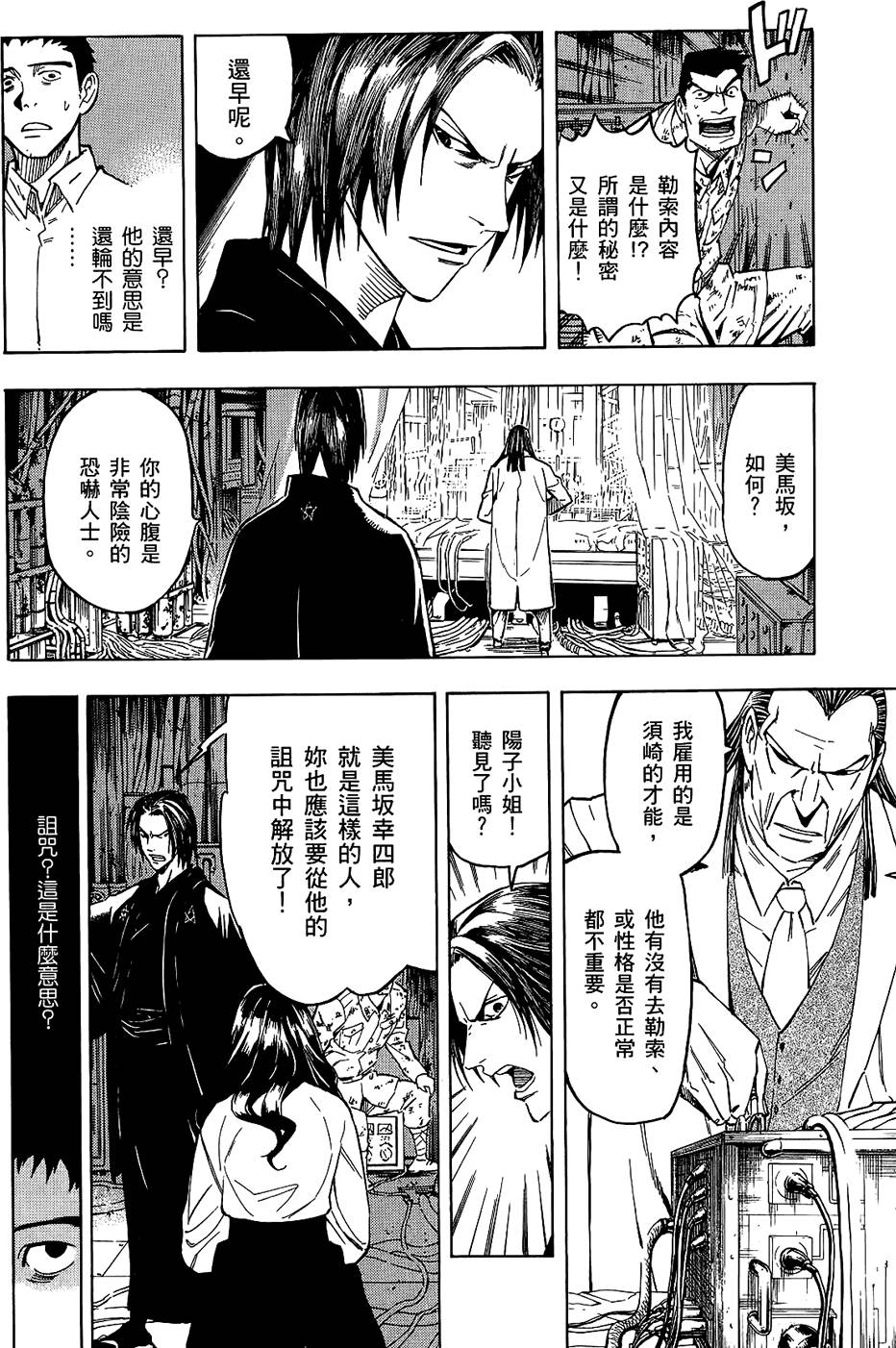 第139页