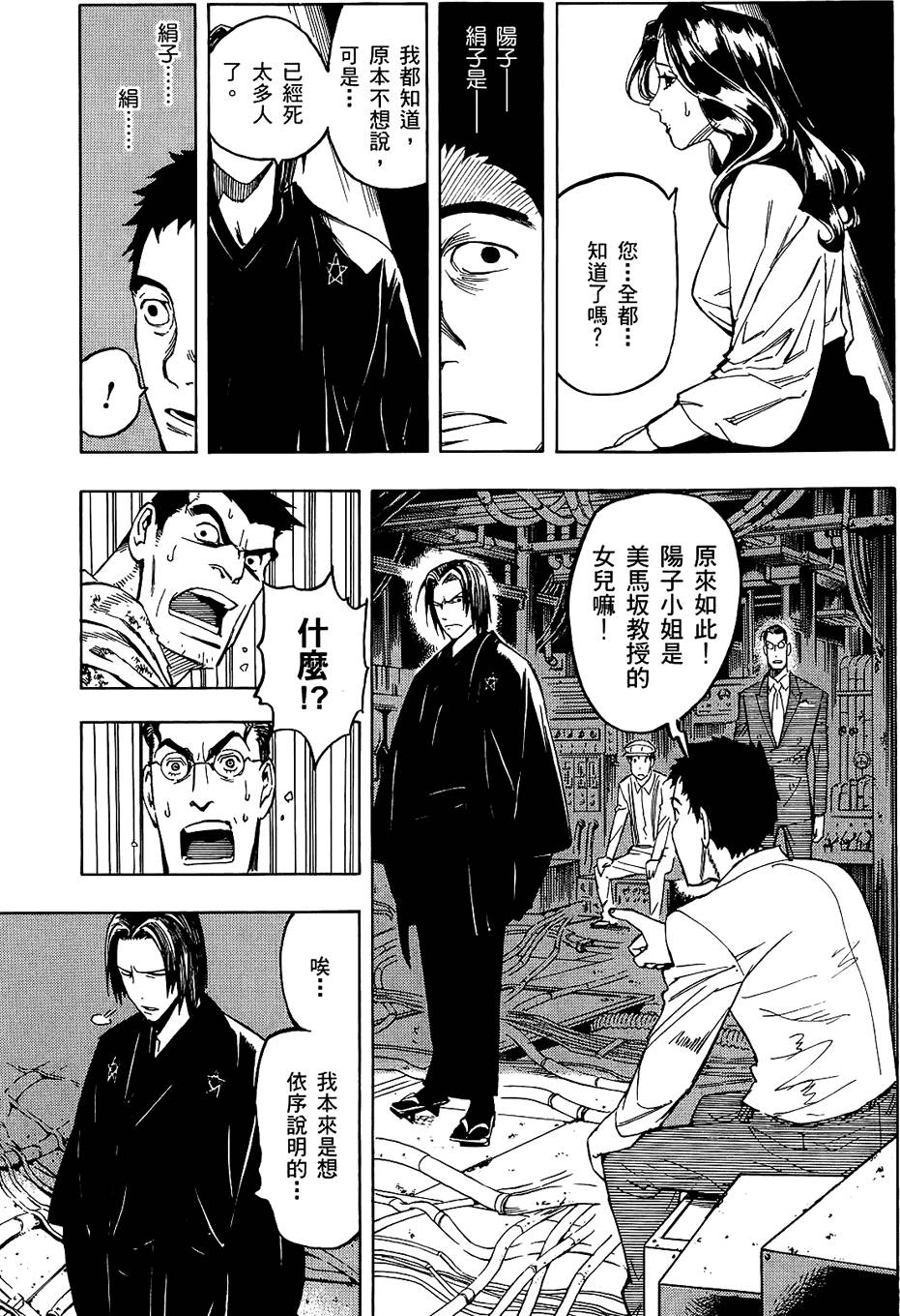 第140页