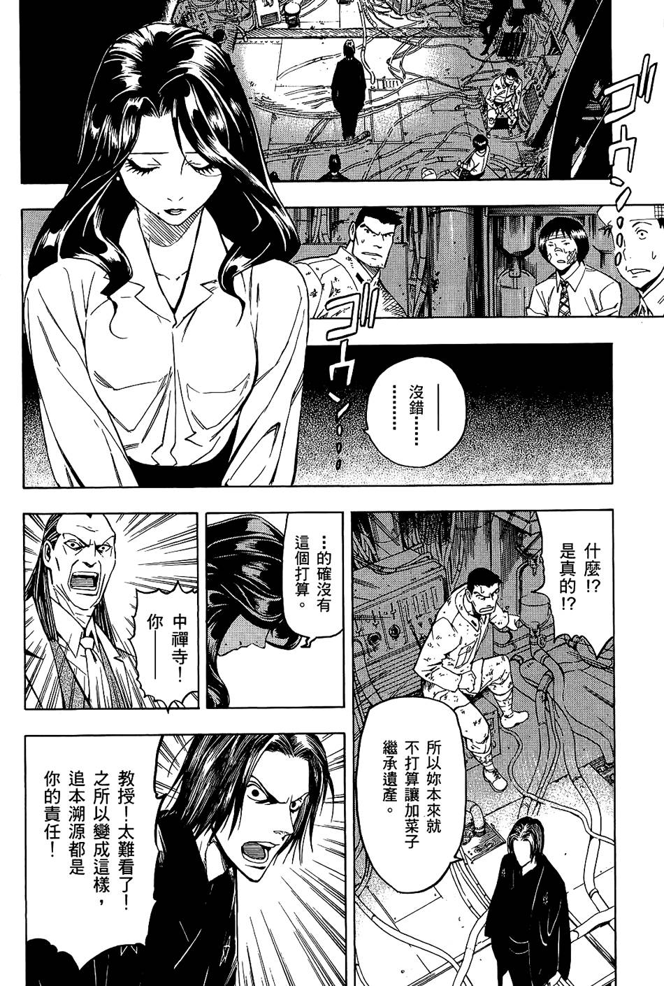 第143页