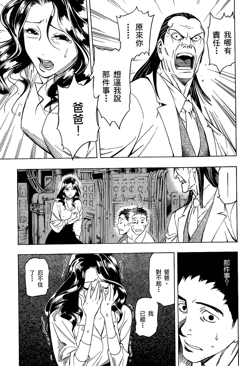 第144页