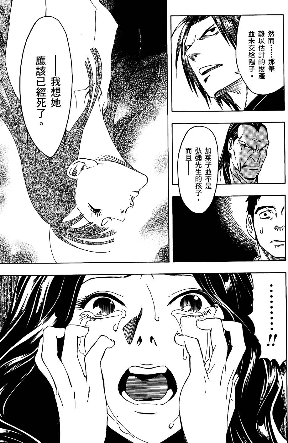 第146页