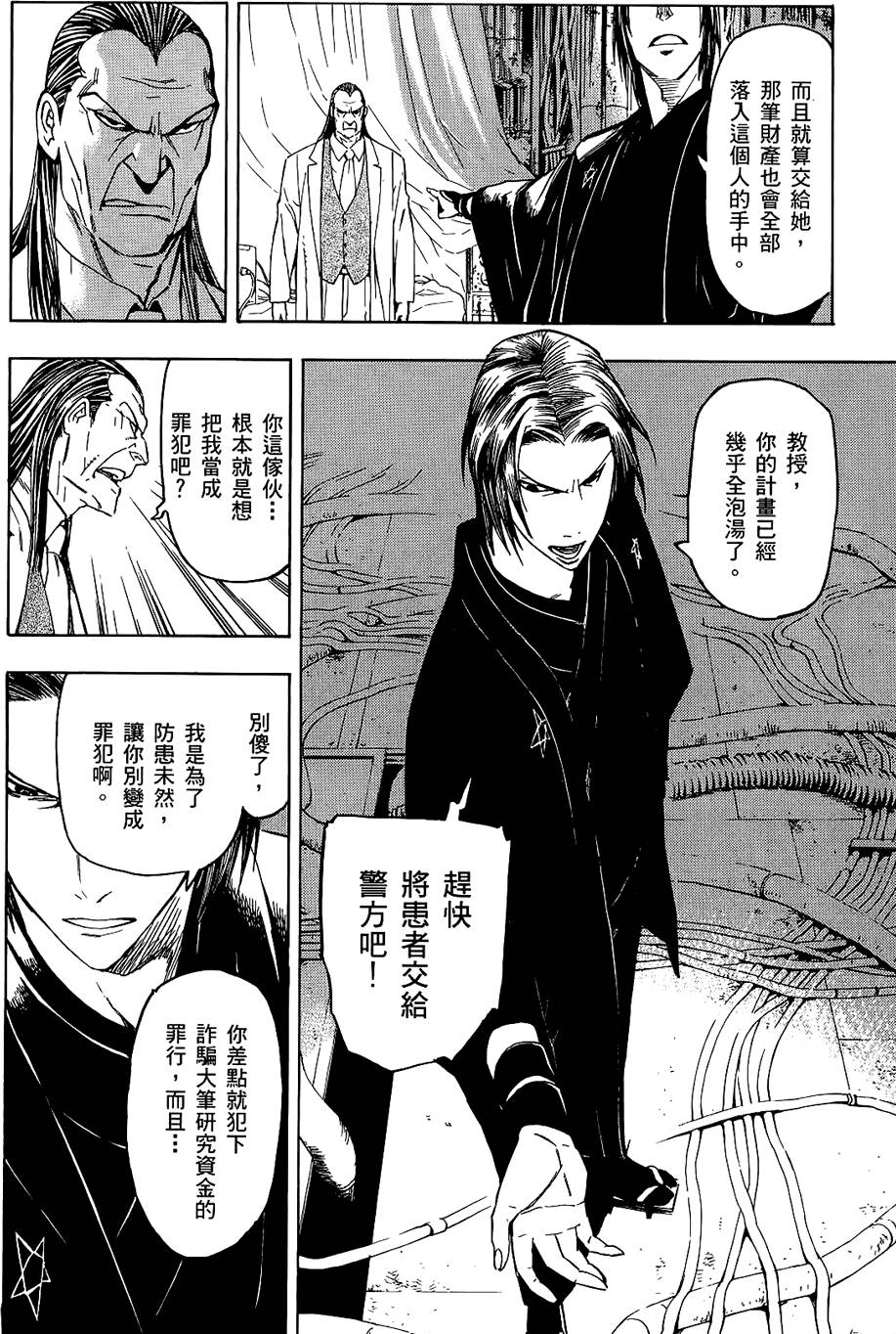 第147页