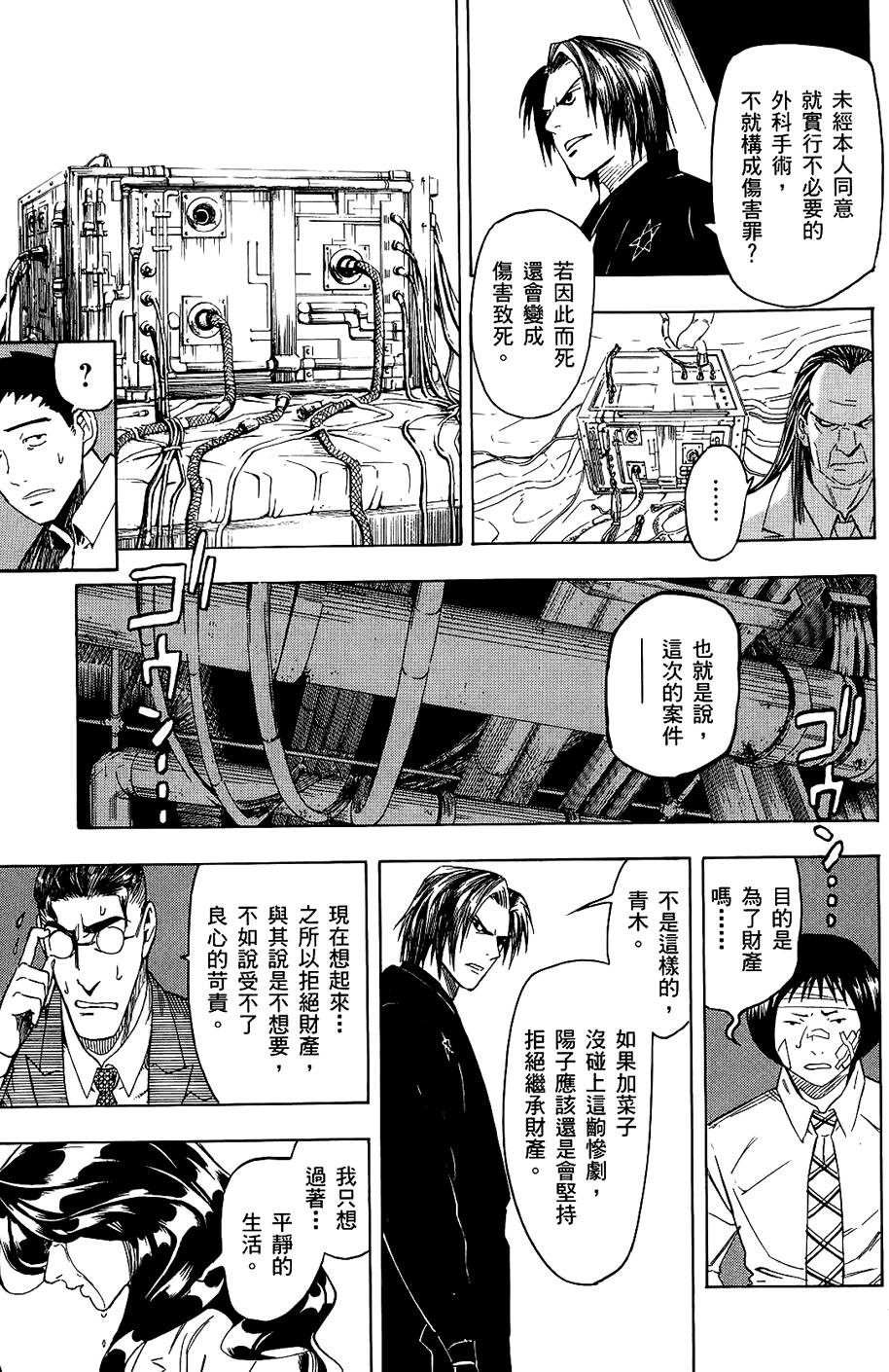 第148页