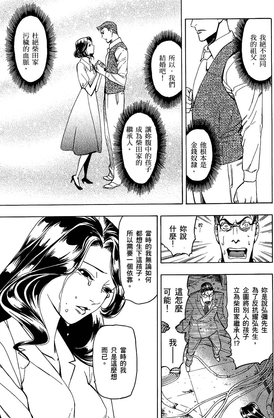 第150页