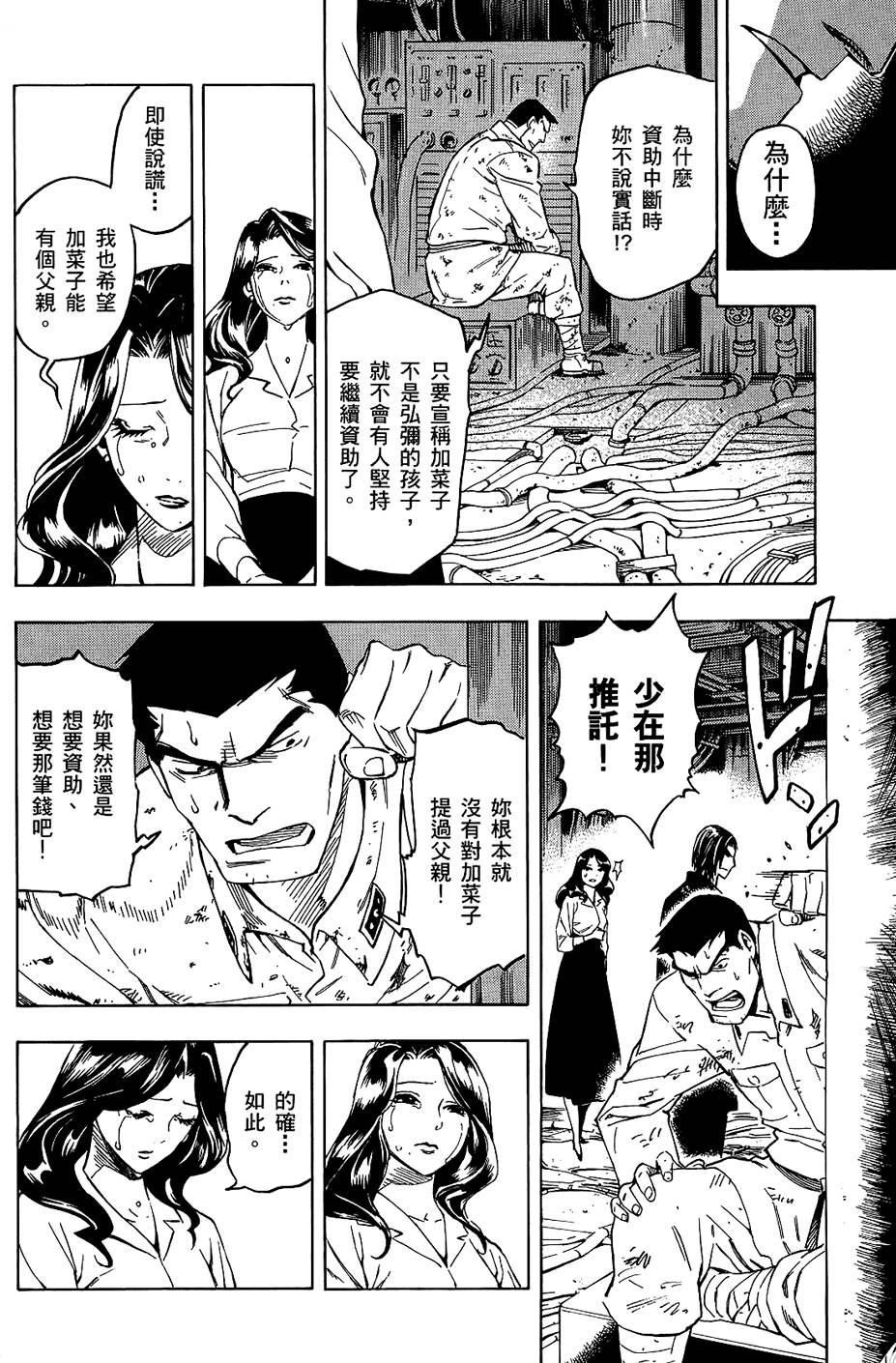 第151页
