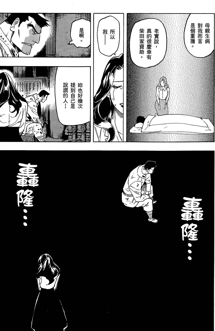 第152页