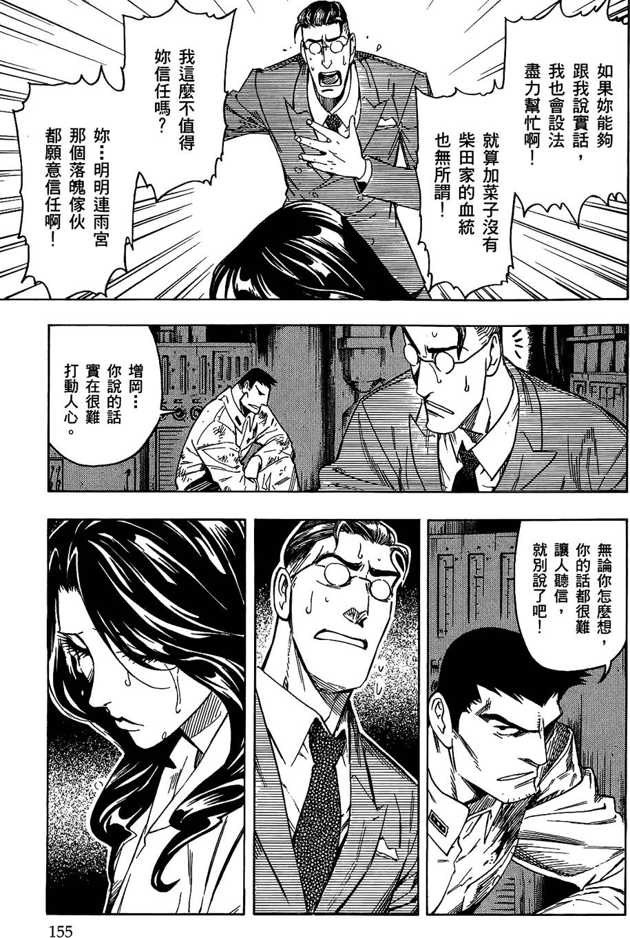 第154页