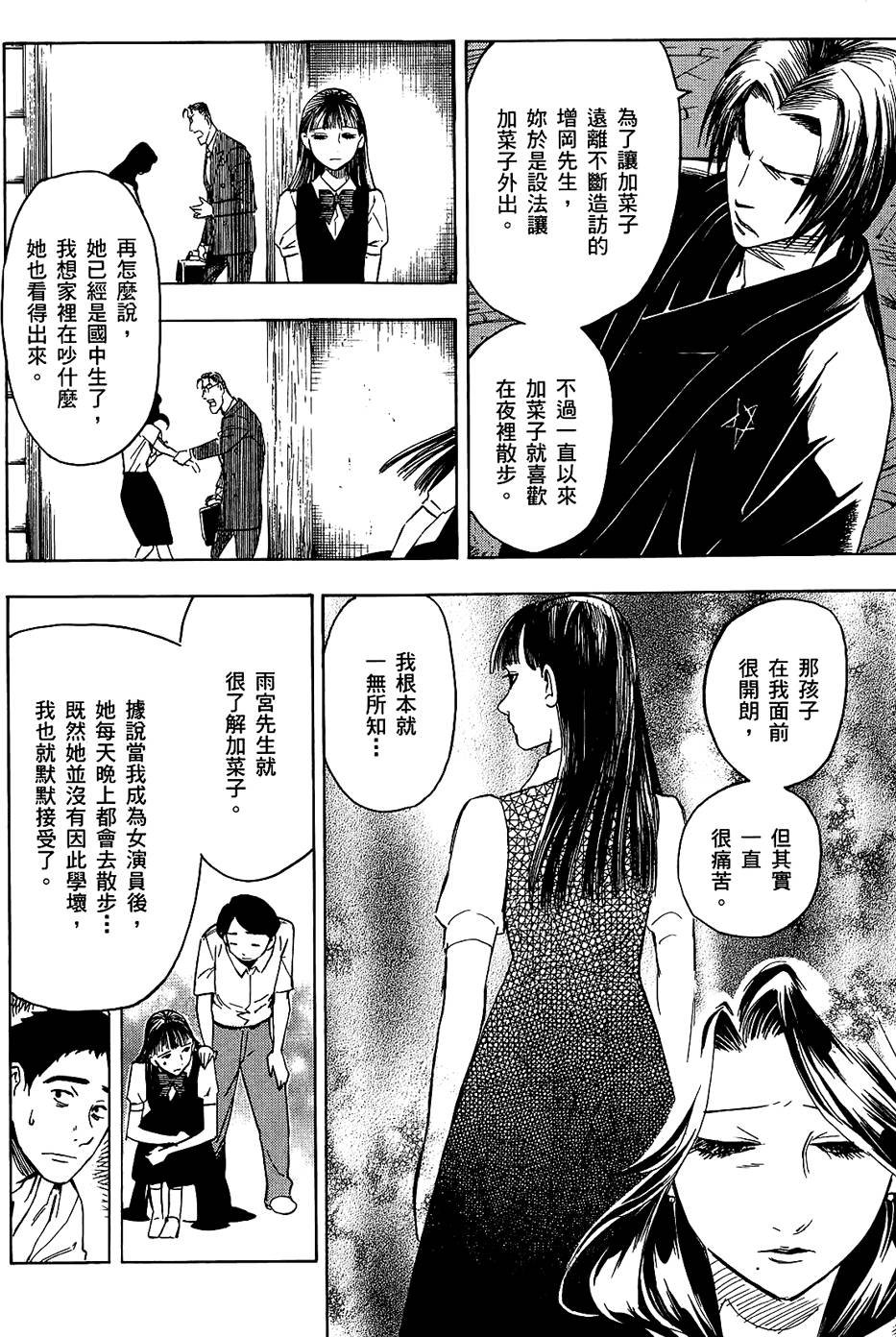 第155页