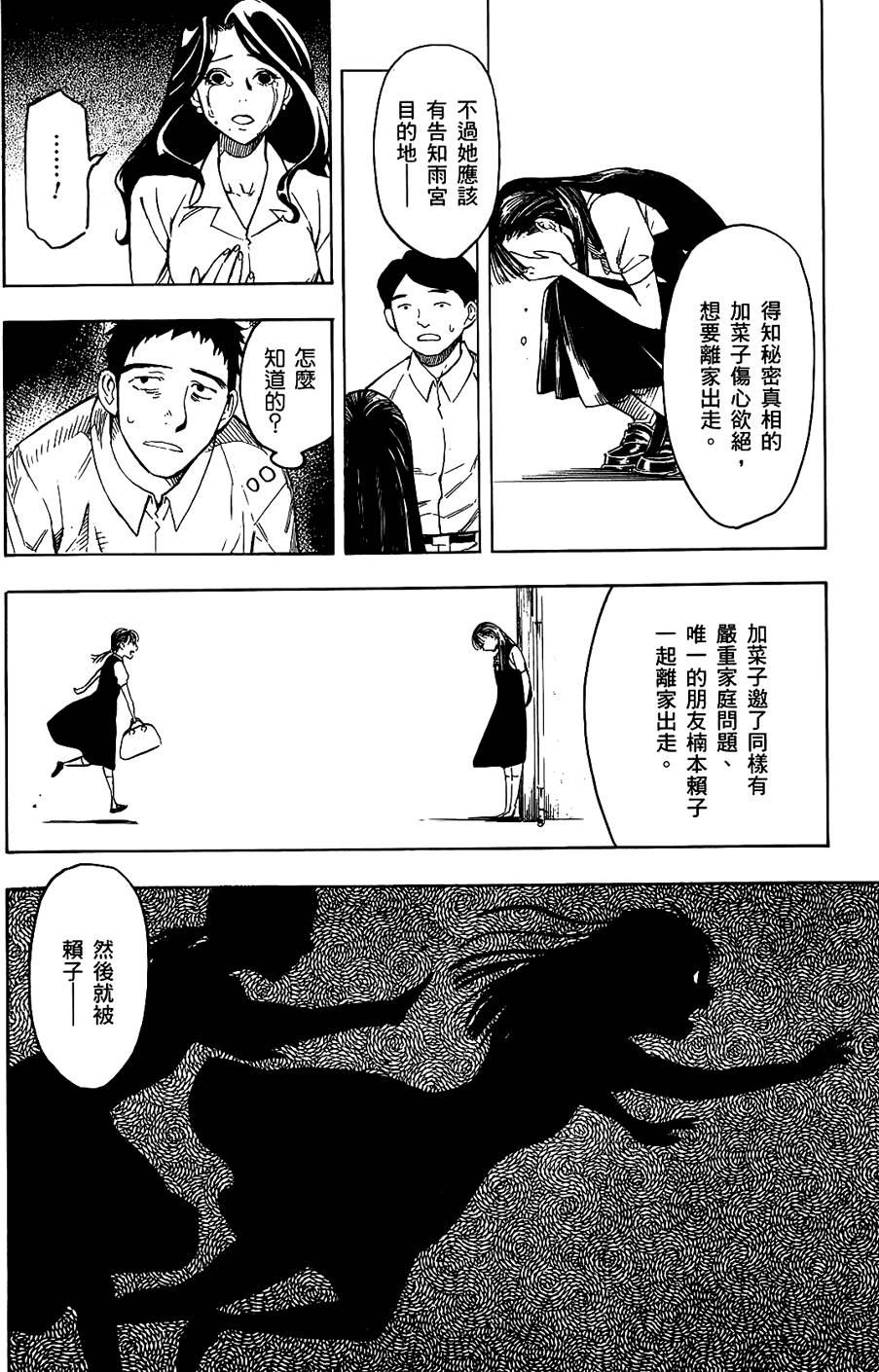 第157页