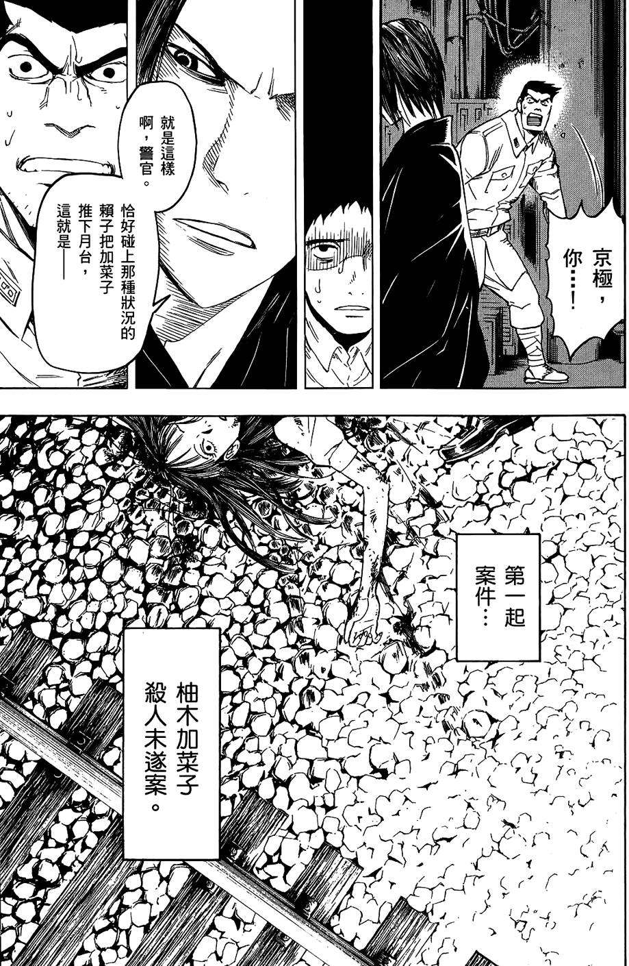 第158页