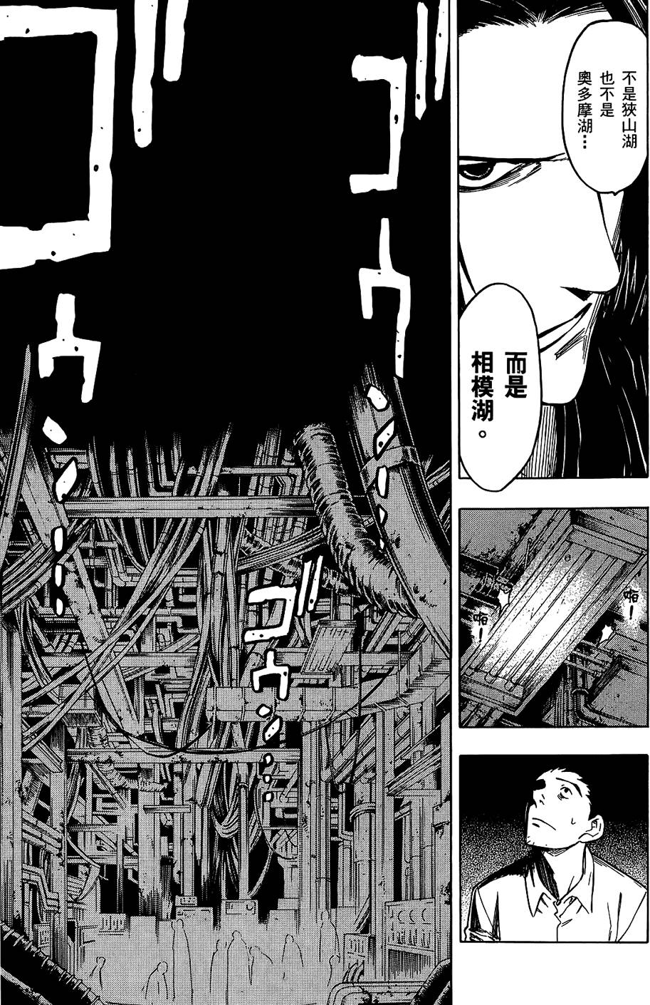 第160页