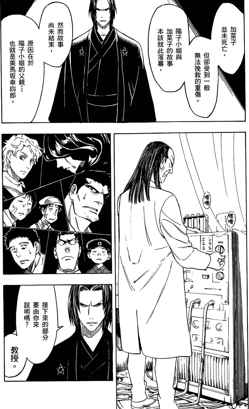 第161页