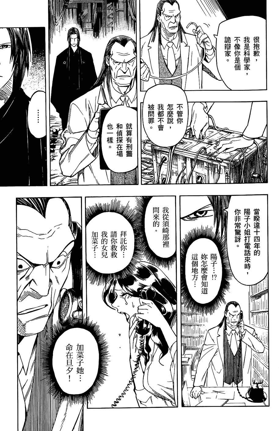 第162页