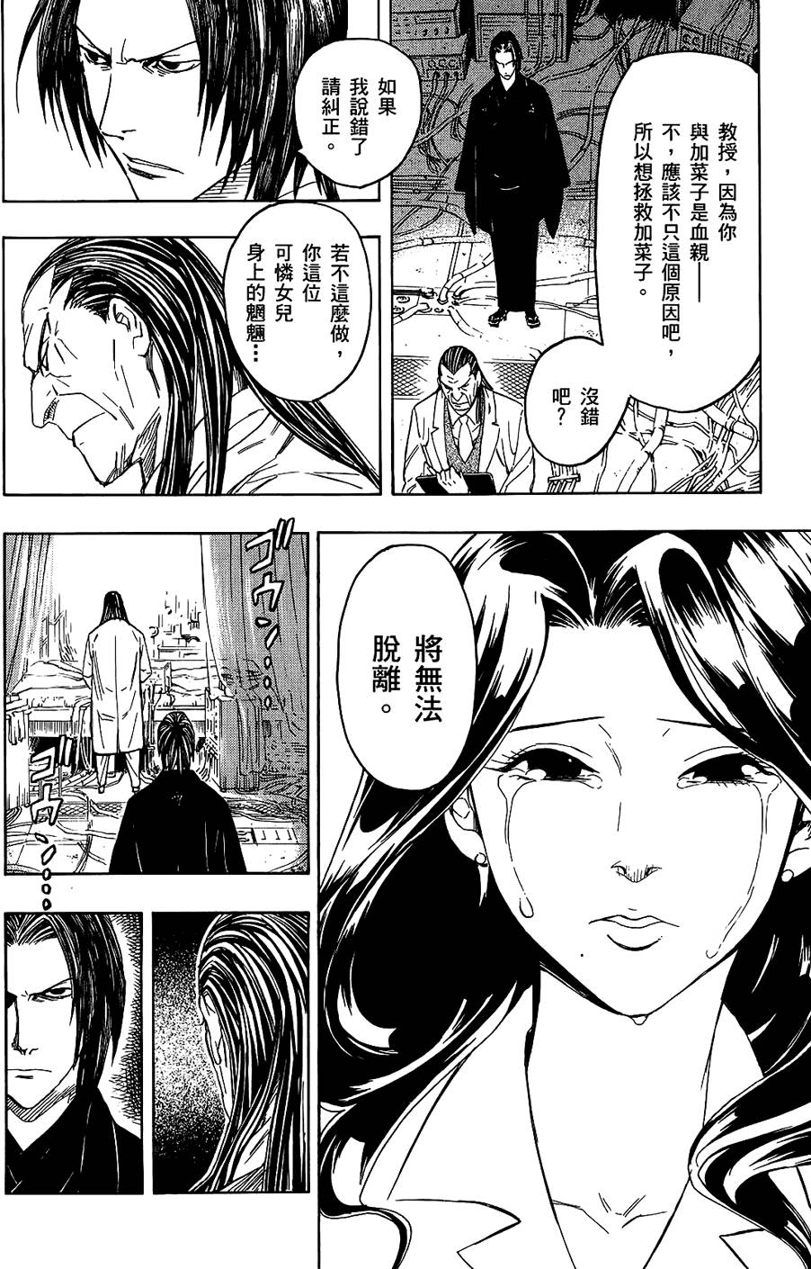 第163页