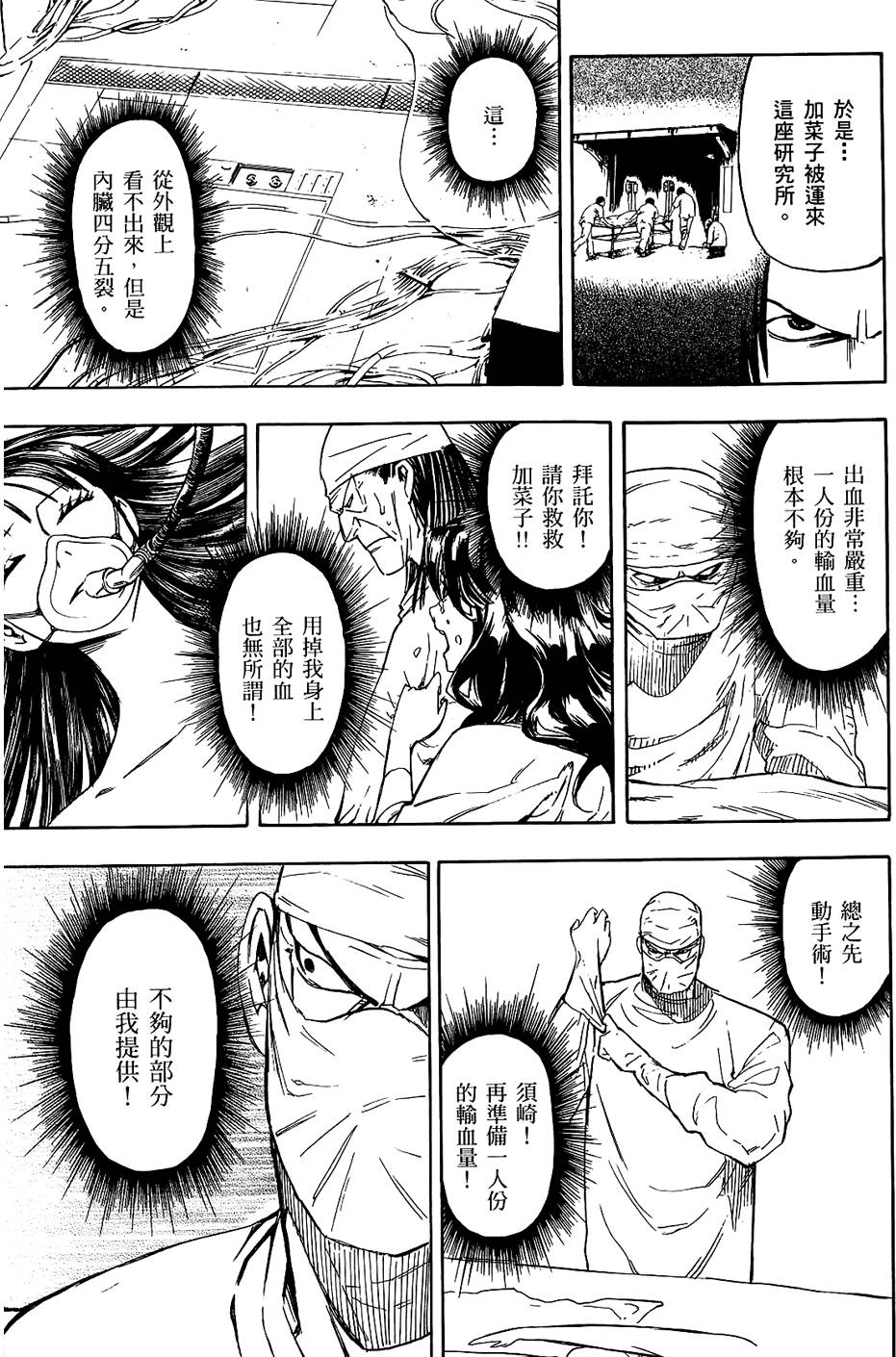 第164页