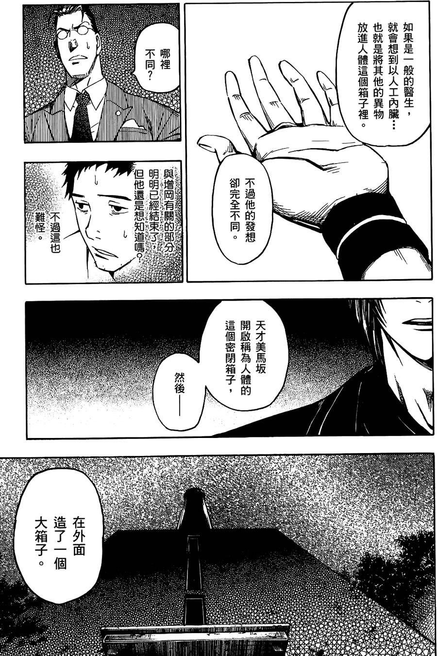 第170页