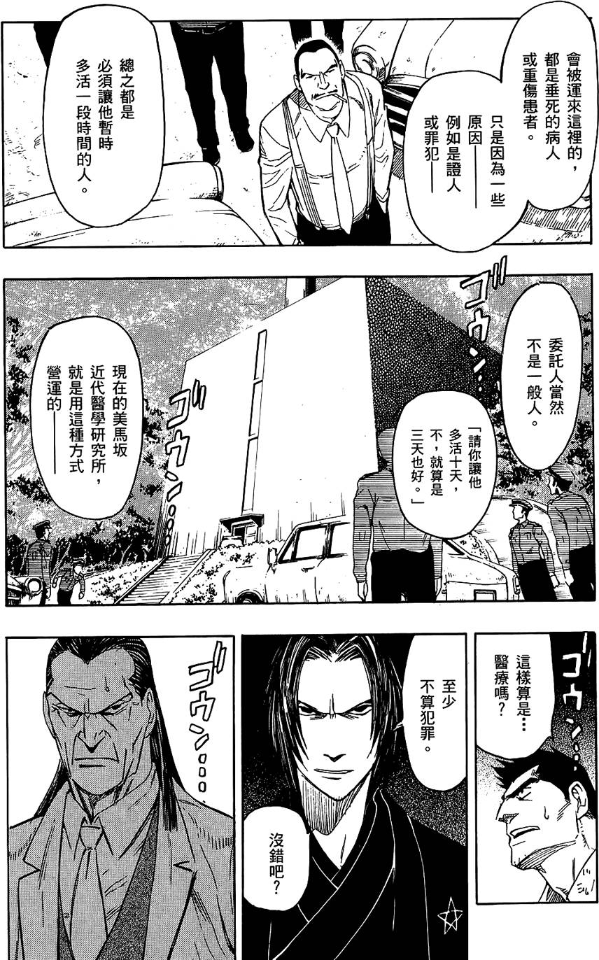 第172页