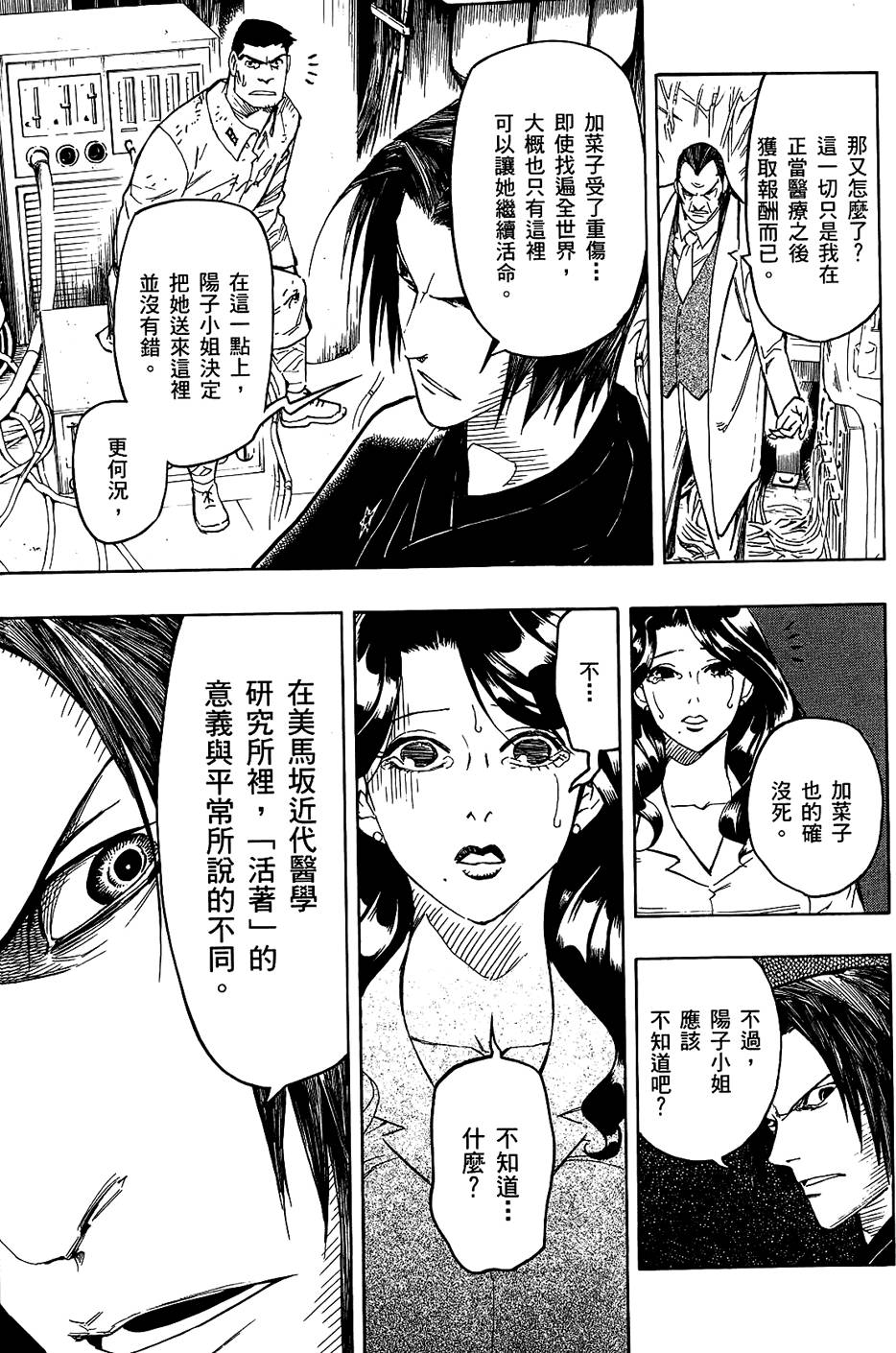 第174页