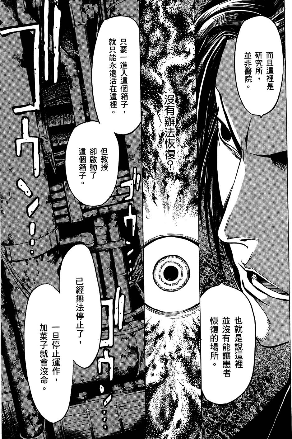 第178页