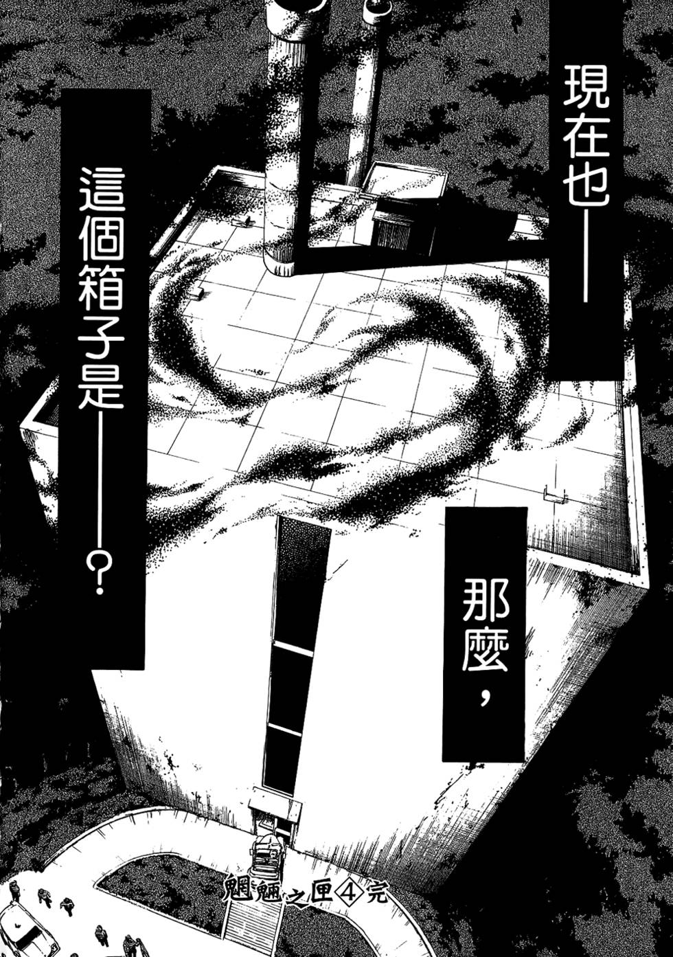 第179页