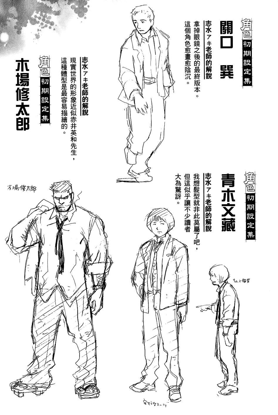 第180页