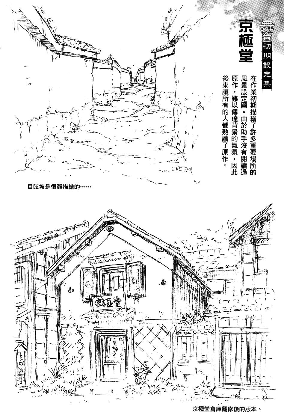 第181页