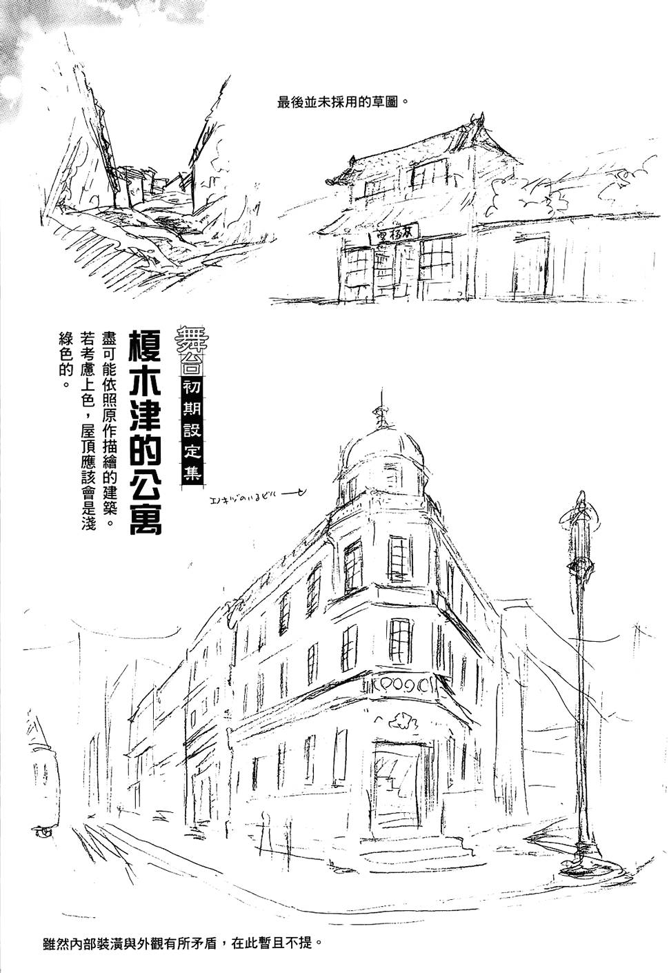 第182页