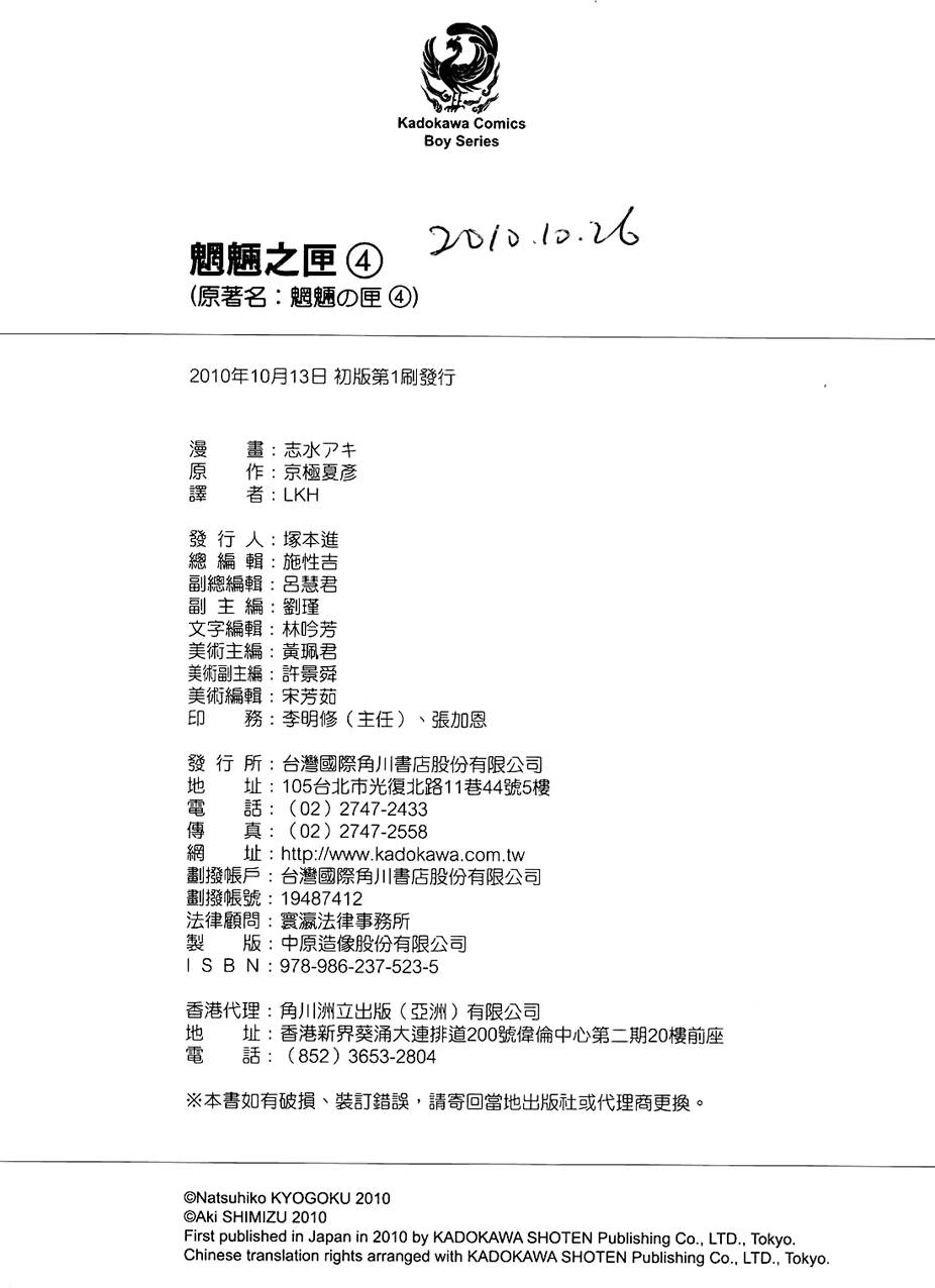 第183页