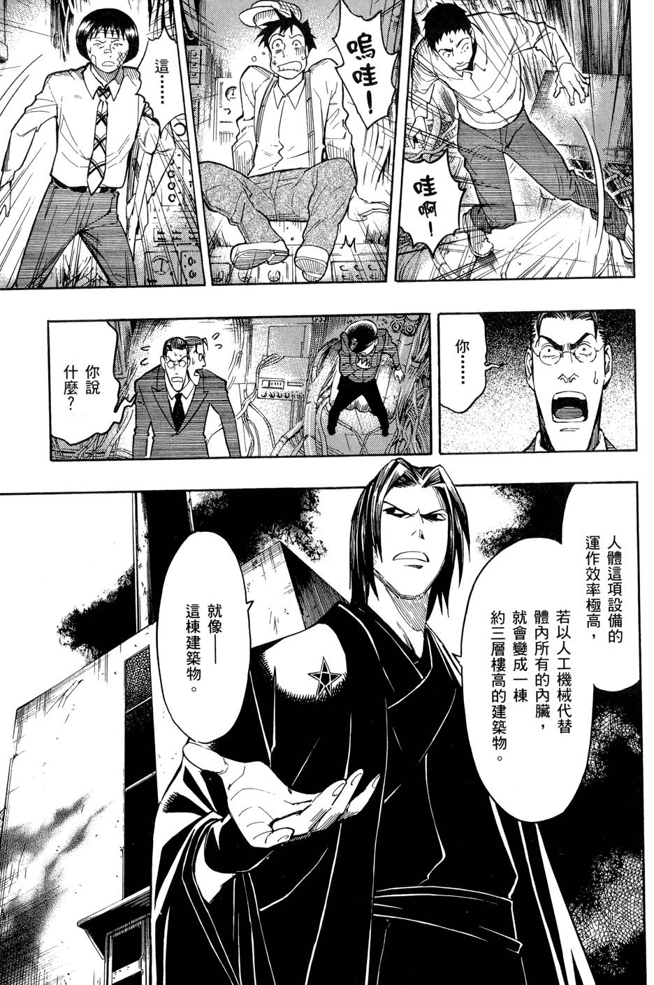 第34页