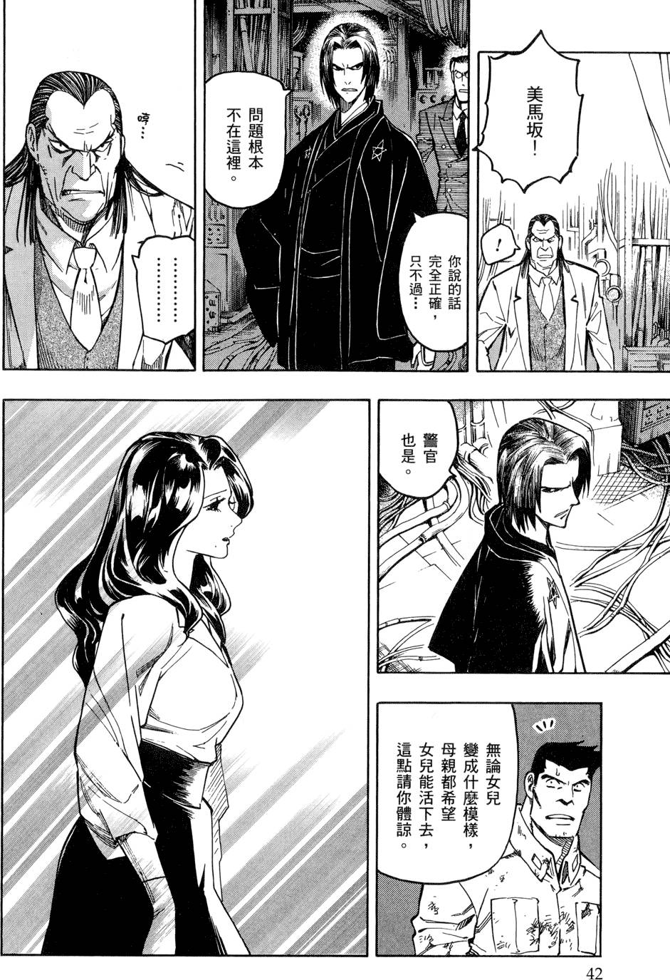 第41页