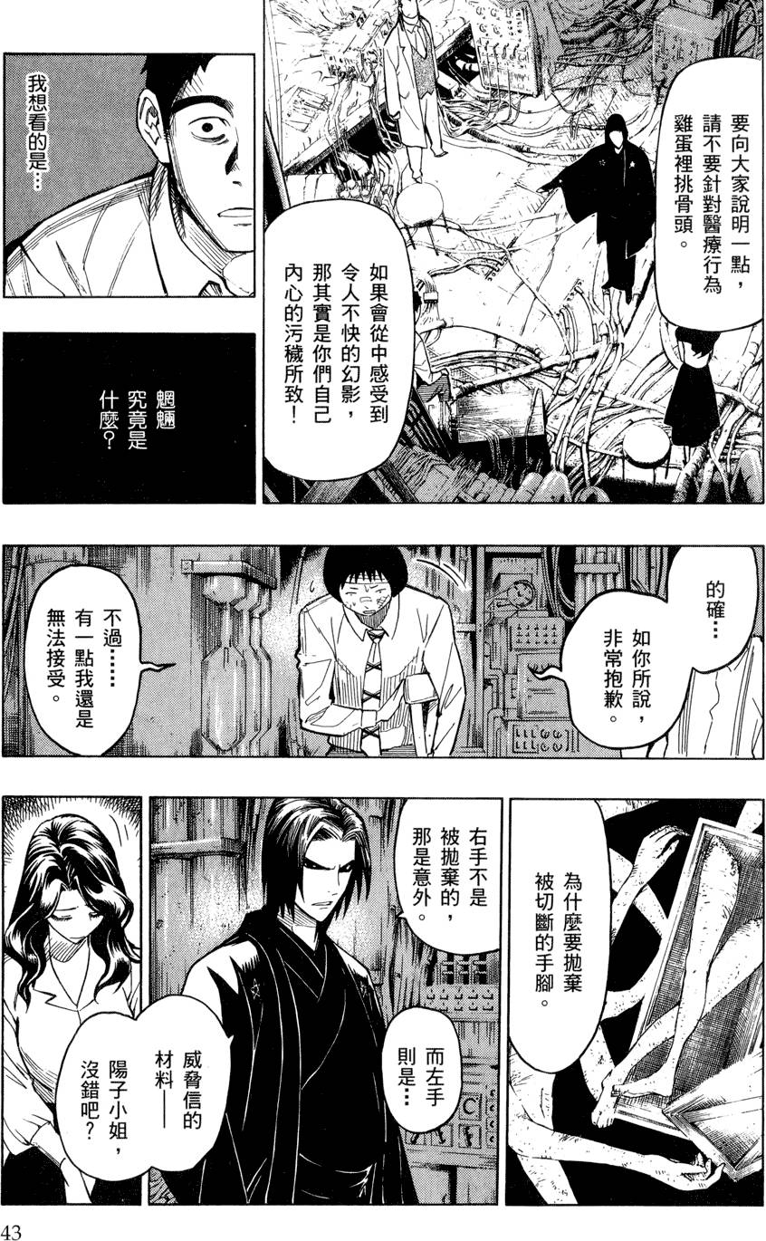 第42页