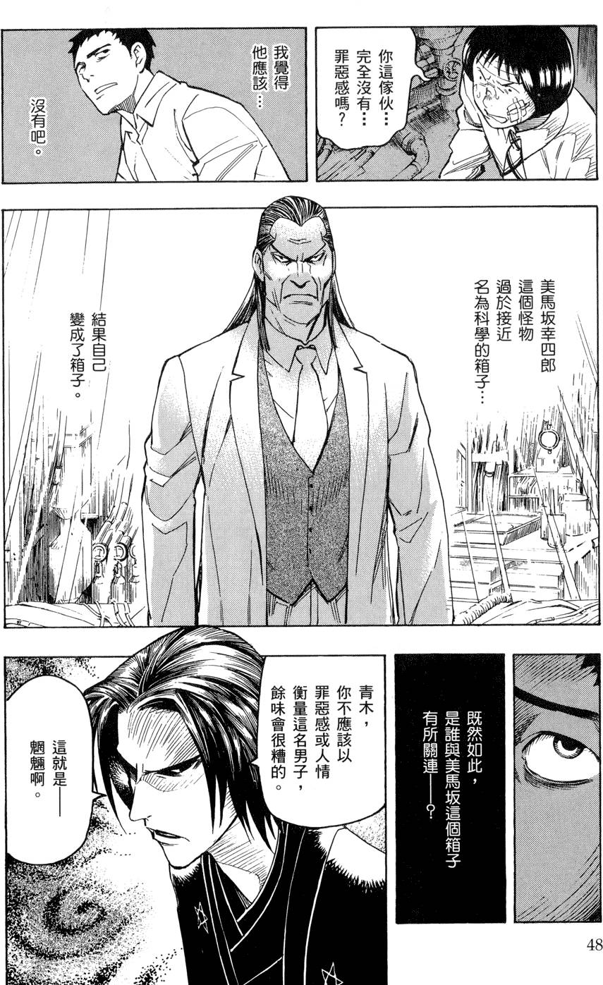 第47页