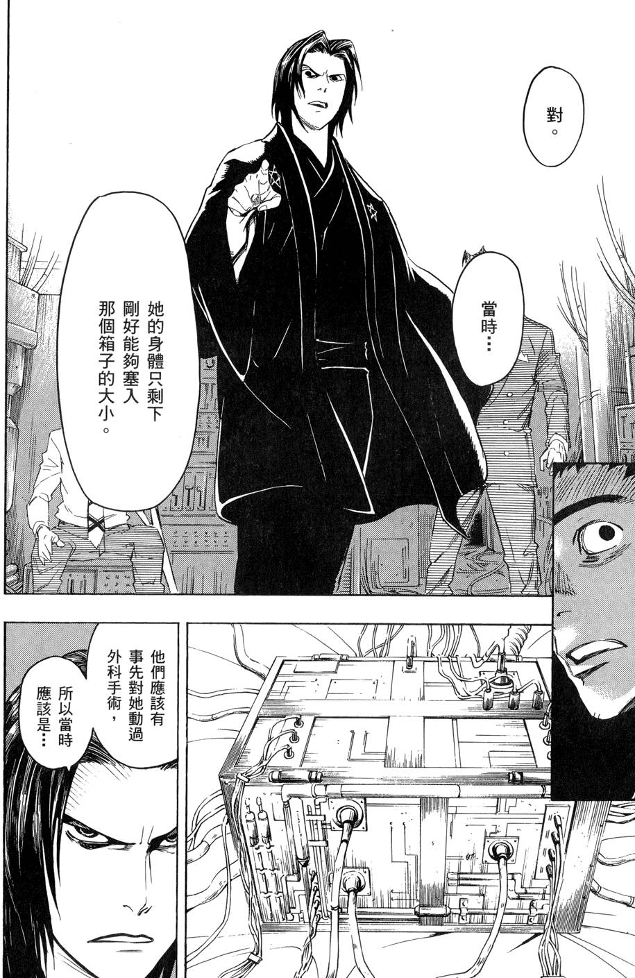 第59页