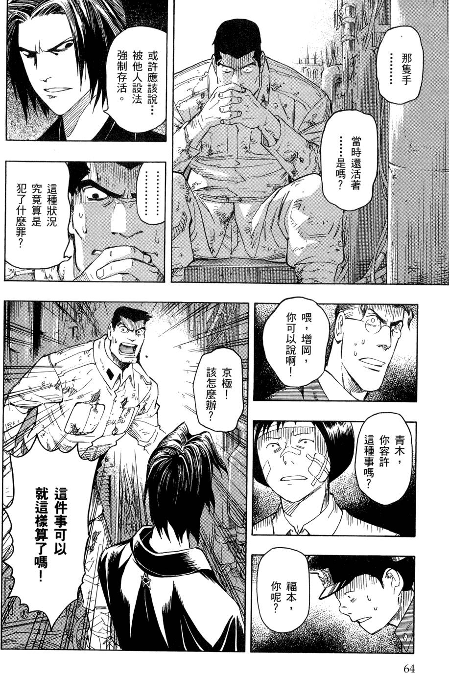 第63页